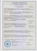 Trung Quốc Beijing JJRS Technology Development Co., Ltd. Chứng chỉ